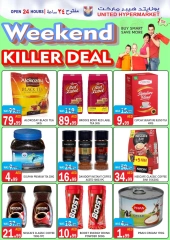 Page 26 in Weekend Deals at United Hypermarket UAE