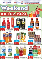 Page 19 in Weekend Deals at United Hypermarket UAE