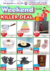 Page 33 in Weekend Deals at United Hypermarket UAE