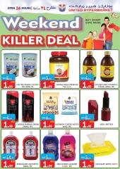 Page 14 in Weekend Deals at United Hypermarket UAE