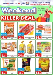 Page 22 in Weekend Deals at United Hypermarket UAE