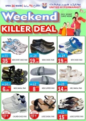 Page 32 in Weekend Deals at United Hypermarket UAE