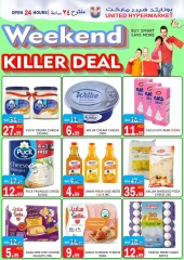 Page 23 in Weekend Deals at United Hypermarket UAE