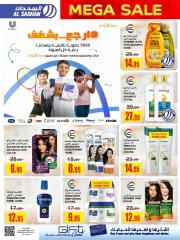 Page 29 dans Gros rabais chez Magasins Al Sadhan Arabie Saoudite