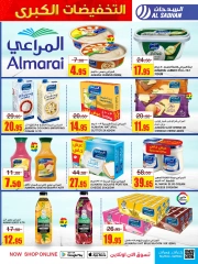 Page 11 dans Gros rabais chez Magasins Al Sadhan Arabie Saoudite