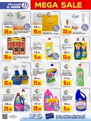 Page 33 dans Gros rabais chez Magasins Al Sadhan Arabie Saoudite