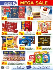 Page 20 dans Gros rabais chez Magasins Al Sadhan Arabie Saoudite