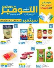 Page 1 in September Savings Offers at lulu Egypt