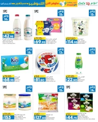 Page 14 in September Savings Offers at lulu Egypt