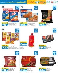 Page 15 in September Savings Offers at lulu Egypt