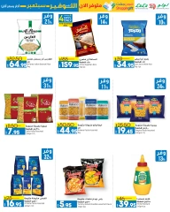 Page 16 in September Savings Offers at lulu Egypt