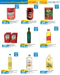 Page 17 in September Savings Offers at lulu Egypt