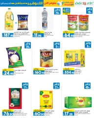 Page 18 in September Savings Offers at lulu Egypt