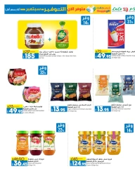 Page 19 in September Savings Offers at lulu Egypt