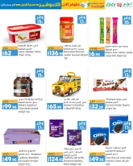 Page 22 in September Savings Offers at lulu Egypt