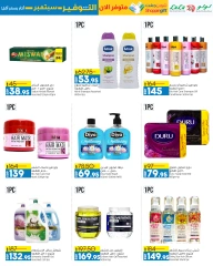 Page 25 in September Savings Offers at lulu Egypt