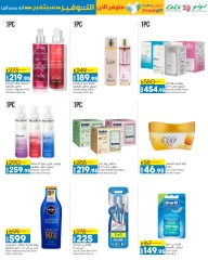 Page 26 in September Savings Offers at lulu Egypt