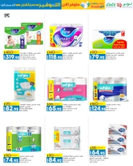 Page 27 in September Savings Offers at lulu Egypt