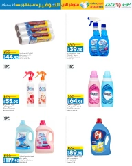 Page 29 in September Savings Offers at lulu Egypt