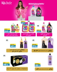 Page 37 in September Savings Offers at lulu Egypt