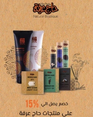 Page 38 in September Savings Offers at lulu Egypt