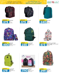 Page 43 in September Savings Offers at lulu Egypt