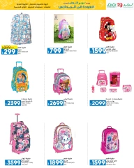 Page 44 in September Savings Offers at lulu Egypt