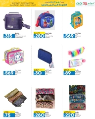 Page 47 in September Savings Offers at lulu Egypt