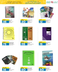 Page 49 in September Savings Offers at lulu Egypt