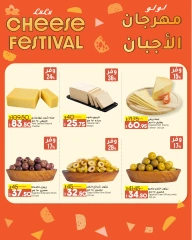 Page 6 in September Savings Offers at lulu Egypt