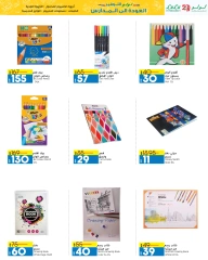 Page 52 in September Savings Offers at lulu Egypt