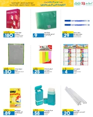 Page 53 in September Savings Offers at lulu Egypt