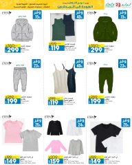 Page 57 in September Savings Offers at lulu Egypt