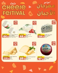 Page 7 in September Savings Offers at lulu Egypt