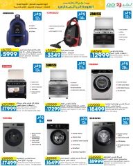 Page 64 in September Savings Offers at lulu Egypt