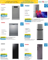 Page 65 in September Savings Offers at lulu Egypt