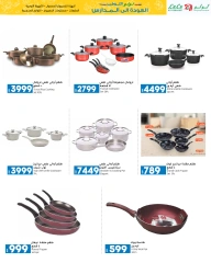 Page 68 in September Savings Offers at lulu Egypt