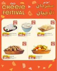 Page 8 in September Savings Offers at lulu Egypt