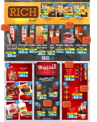 Page 9 in September Savings Offers at lulu Egypt