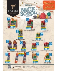 Page 10 in September Savings Offers at lulu Egypt