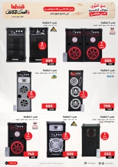 Page 6 in Mobiles & Electronics offers at Raneen Egypt