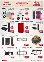 Page 8 in Mobiles & Electronics offers at Raneen Egypt