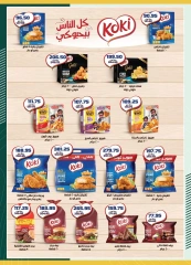 Page 42 in Back to School Deals at Spinneys Egypt