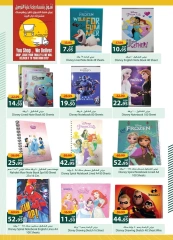 Page 4 in Back to School Deals at Spinneys Egypt