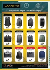 Page 80 in Back to School Deals at Spinneys Egypt