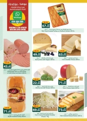 Page 30 in Back to School Deals at Spinneys Egypt