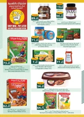 Page 59 in Back to School Deals at Spinneys Egypt