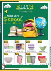 Page 14 in Back to School Deals at Spinneys Egypt