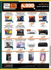 Page 79 in Back to School Deals at Spinneys Egypt