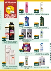 Page 78 in Back to School Deals at Spinneys Egypt